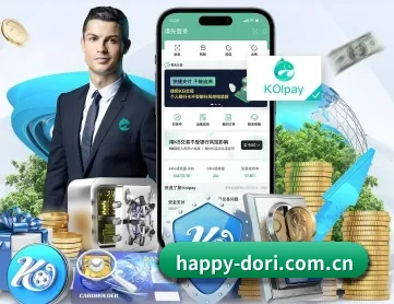 金年会注册 APP 深度功能